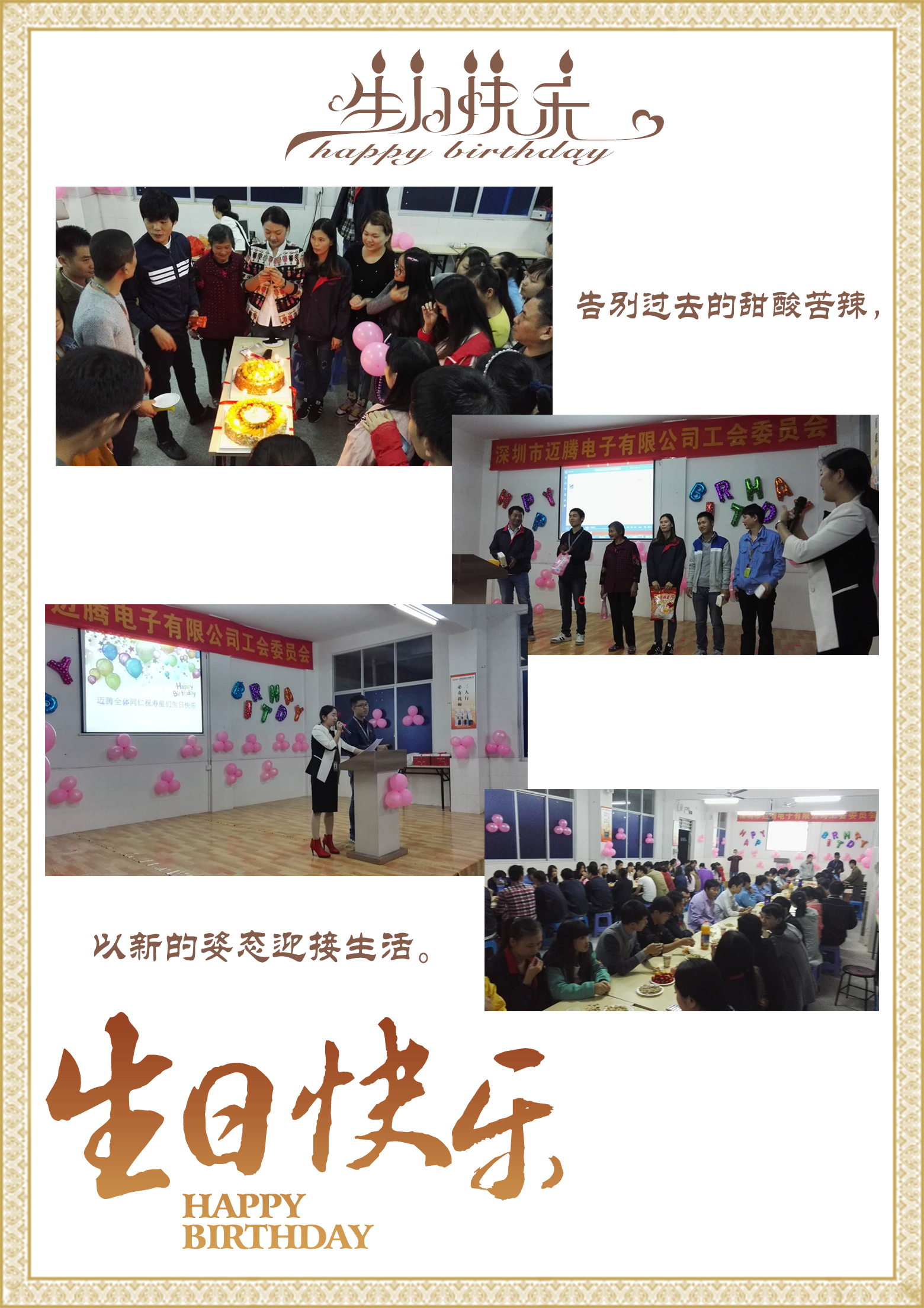 今年会·jinnianhui官方网站同心，反诈同行