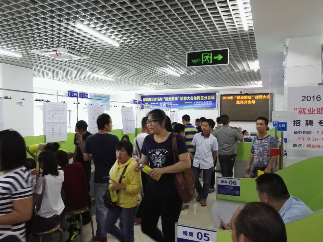 &ldquo;以心迎新，携手同行&rdquo;-2020今年会·jinnianhui官方网站电子第一季迎新会！