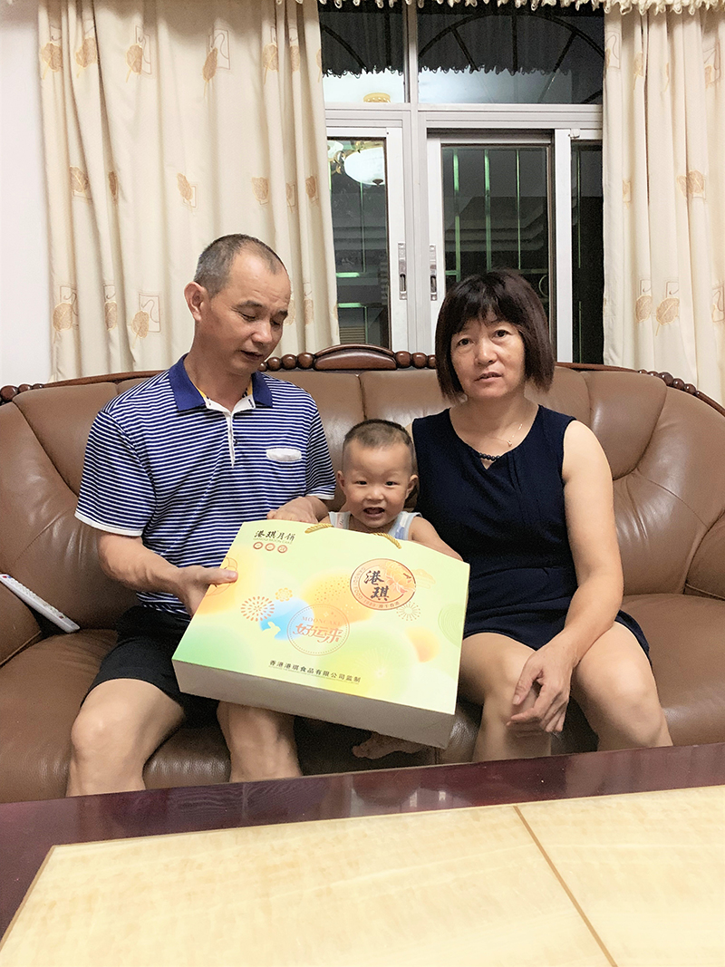 有家&middot; 有爱| 2020今年会·jinnianhui官方网站电子第一季生日晚会！